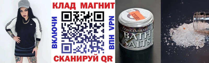 Alpha-PVP Дальнегорск