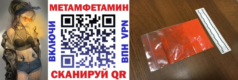 Купить где  Дальнегорск  АМФЕТАМИН VHQ 