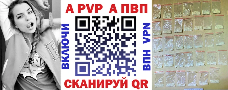 А ПВП крисы CK Купить закладки Дальнегорск