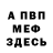 Метадон VHQ Adar Apakaev