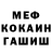 COCAIN Fish Scale Aman Tukpanov