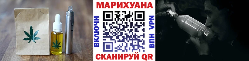 Купить  Дальнегорск  Canna-Cookies конопля 