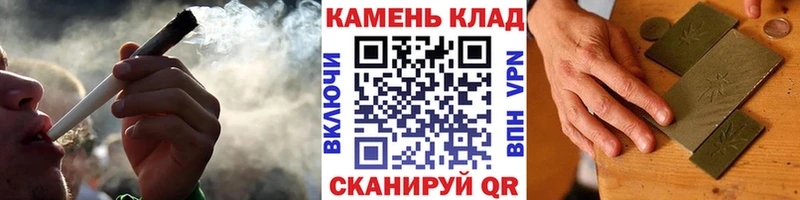 ГАШ хэш  Купить где  Дальнегорск 