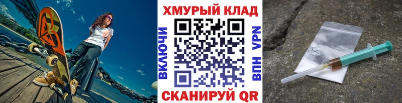 Героин Афган  Купить закладки  Дальнегорск 