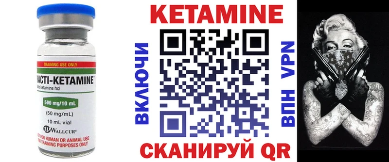 Кетамин ketamine  Купить  Дальнегорск 