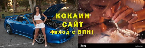 альфа пвп VHQ Иннополис