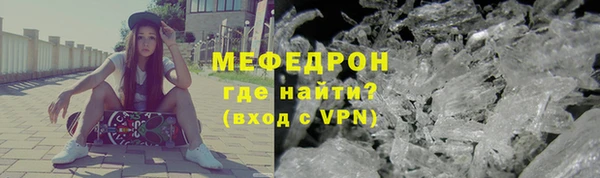 бутират Инсар