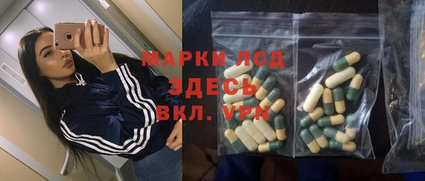 гашиш Каменка