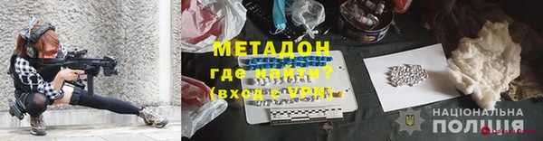 прущая мука Каменногорск