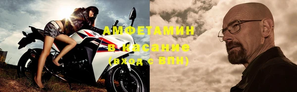 альфа пвп VHQ Иннополис