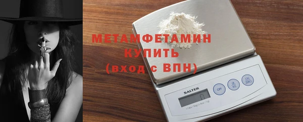 бутират Инсар