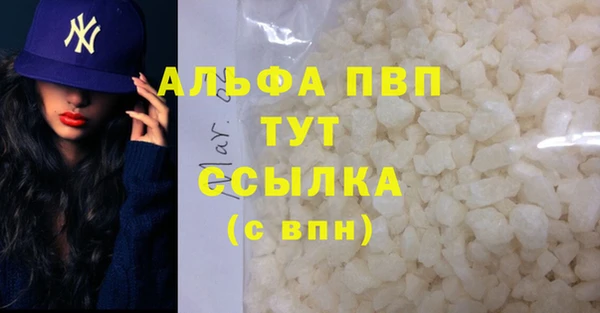 гашиш Каменка