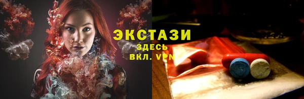 прущая мука Каменногорск