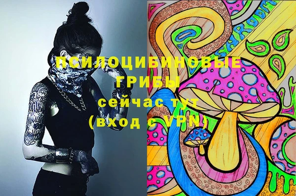 альфа пвп VHQ Иннополис