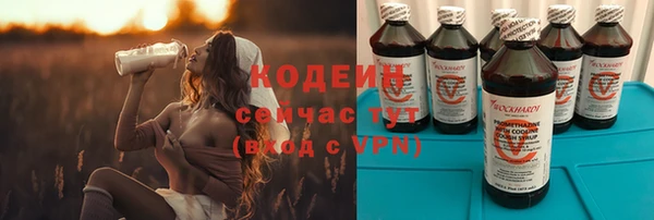 альфа пвп VHQ Иннополис