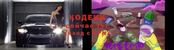 бутират Инсар