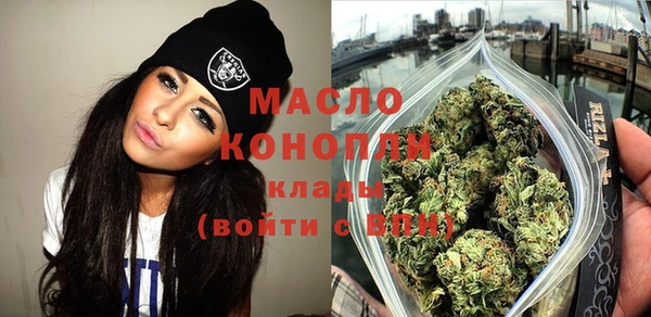 мяу мяу мука Каменск-Шахтинский
