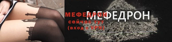бутират Инсар