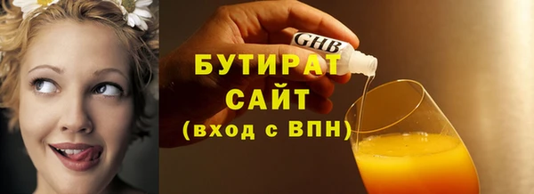 альфа пвп VHQ Иннополис