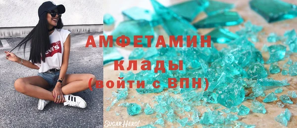 мяу мяу мука Каменск-Шахтинский