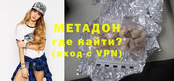 бутират Инсар