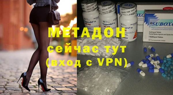 альфа пвп VHQ Иннополис