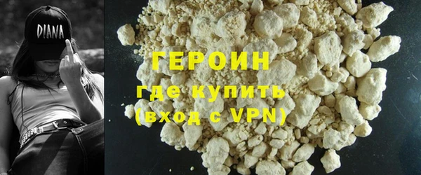 бутират Инсар