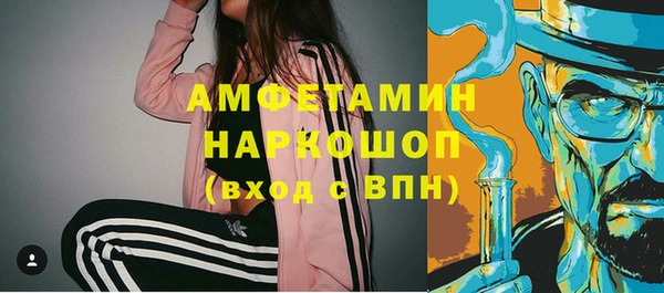 мяу мяу мука Каменск-Шахтинский