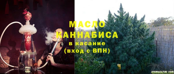 бутират Инсар