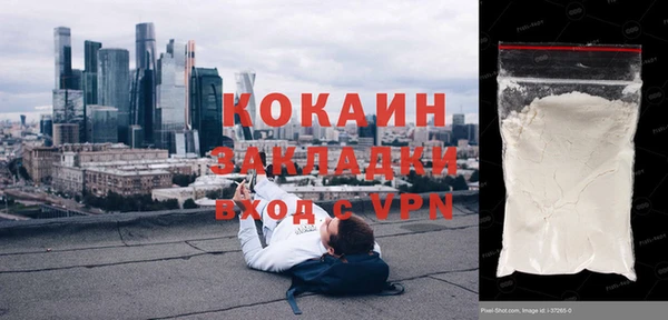 прущая мука Каменногорск