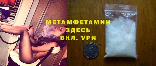 бутират Инсар
