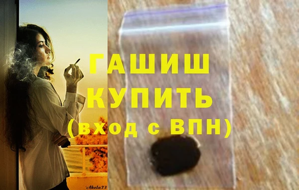 бутират Инсар