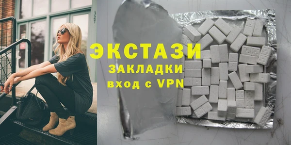 альфа пвп VHQ Иннополис