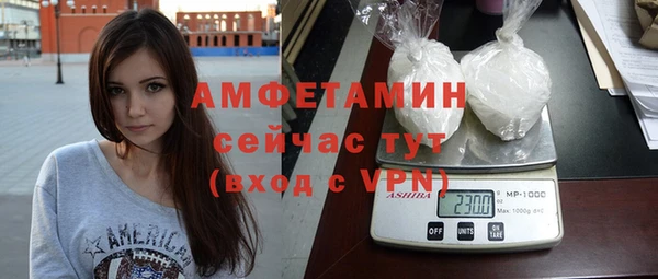 бутират Инсар