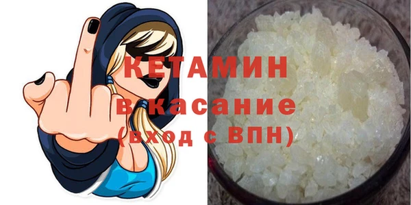 бутират Инсар