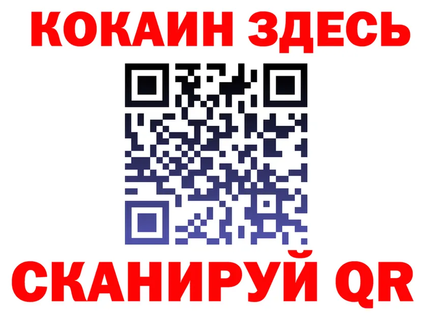 АМФ Розовый вход это OMG Дальнегорск