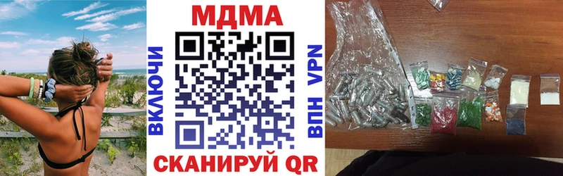 MDMA crystal  Купить где  Дальнегорск 