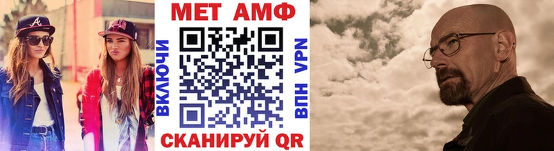 Метамфетамин витя  Купить закладки  Дальнегорск 