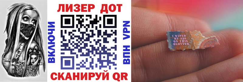 Марки NBOMe 1,8мг Дальнегорск