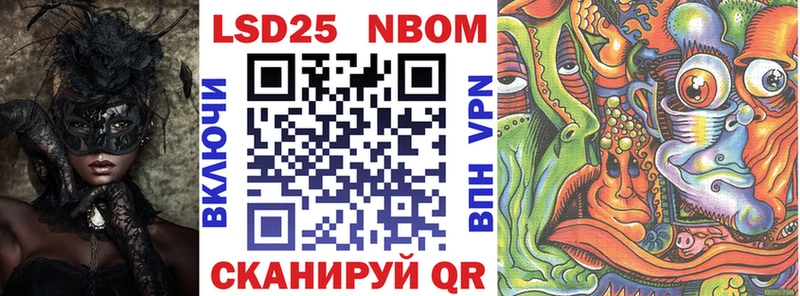 Купить  Дальнегорск  Марки N-bome 1,8мг 