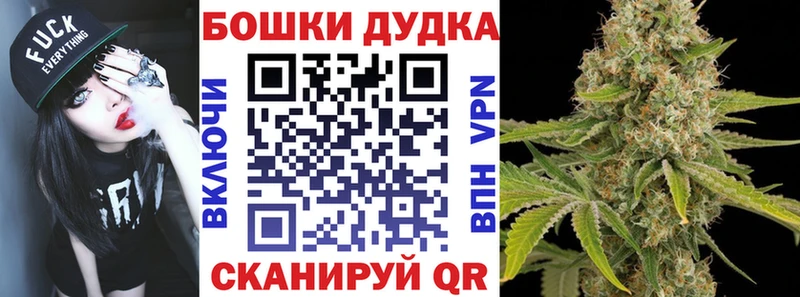 Конопля White Widow  Купить где  Дальнегорск 